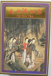 Fei Yan Diet Tea,(40 bags) Version 5, Buy 4 Get 1 free